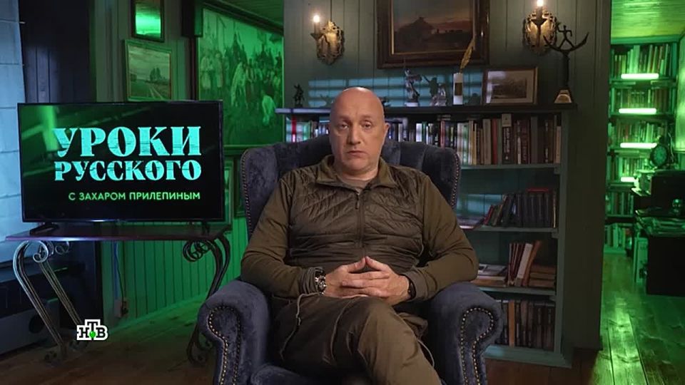 Захар Прилепин: НОВЫЙ.. Урок №302. Культура и культурка России — кто кого?