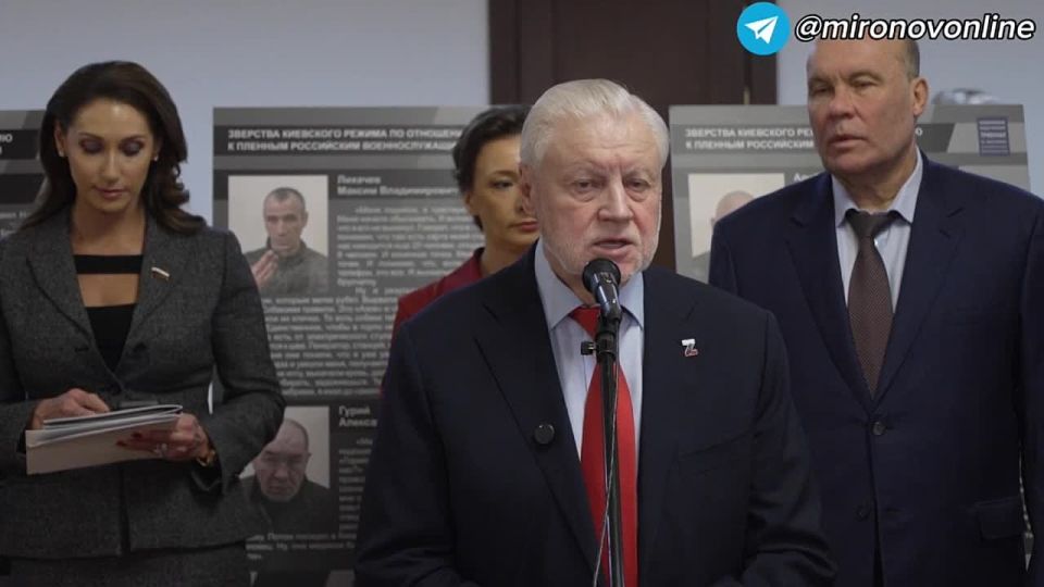 Сергей Миронов: Сегодня в Госдуме открылась выставка о зверствах киевского режима по отношению к российским военнопленным