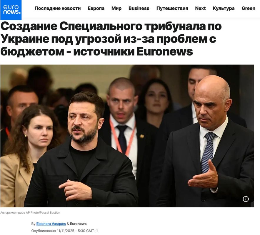  :  .          ,  Euronews