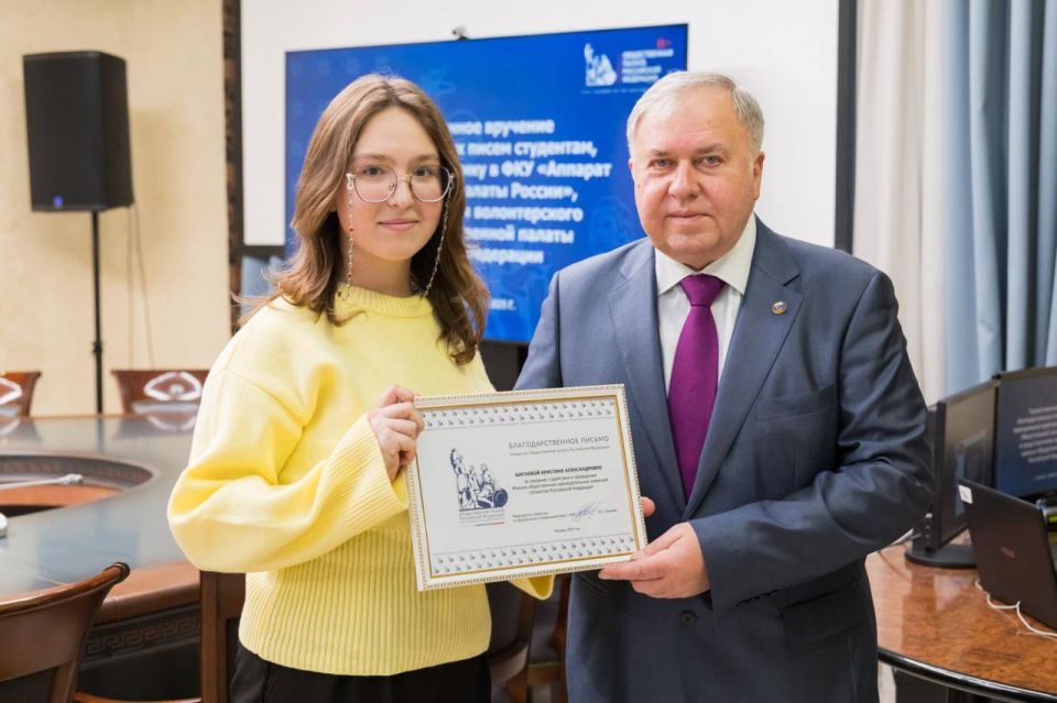 Волонтеры Общественной палаты отмечены за вклад в обновление составов ОНК