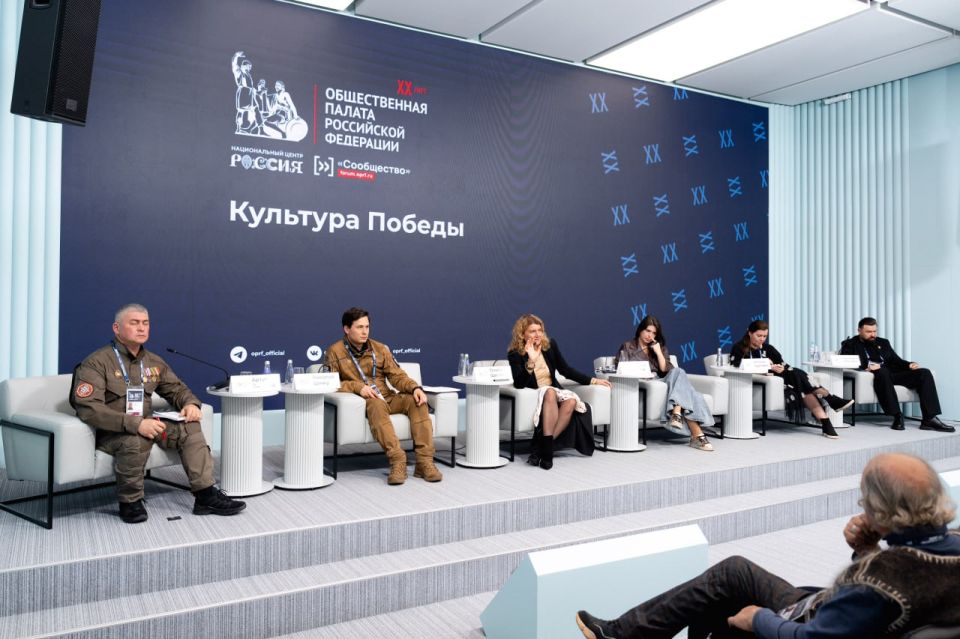 Формирование культуры Победы обсудили на форуме «Сообщество»