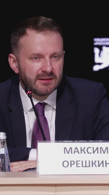 О платформизации отраслей экономики и социальной сферы — Максим Орешкин в НЦ «Россия»