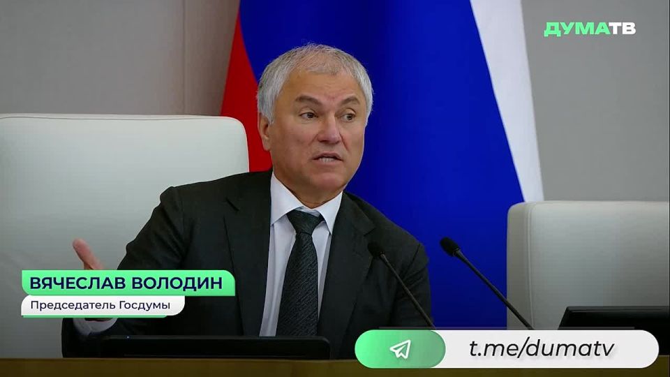 Решения, направленные на повышение качества медицинской помощи, принимаются в интересах людей, поэтому подходить к этому вопросу надо ответственно, заявил Председатель Госдумы Вячеслав Володин в ходе рассмотрения...