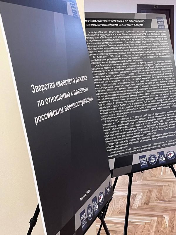 Анна Кузнецова: Открыли в Госдуме выставку о зверствах киевского режима в отношении пленных российских военнослужащих