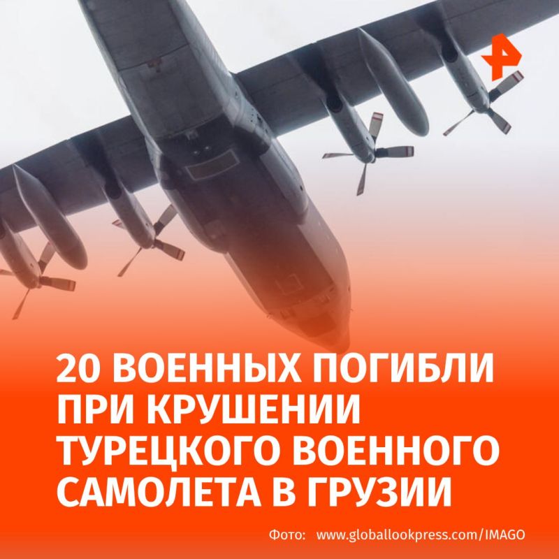   20 ,      -130 Hercules,    