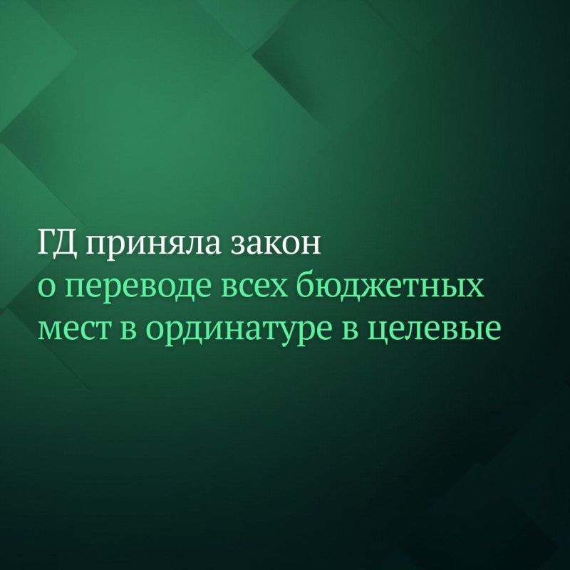 Валентина Владимировна Терешкова задает высокие стандарты в работе, заявил Председатель Госдумы Вячеслав Володин на пленарном заседании, подчеркнув, что она - пример для молодёжи