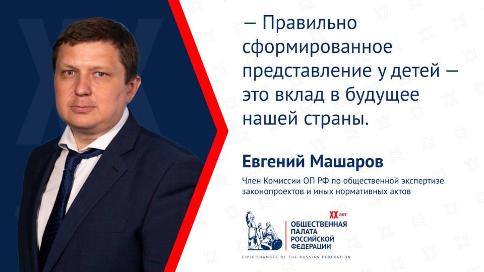 Платформа «VK Видео» представила обновленный детский раздел «Детям»