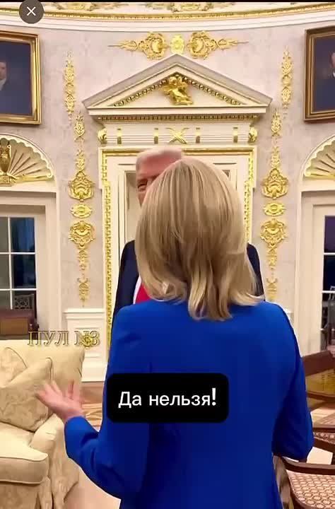 Андрей Клинцевич: Во что Трамп превратил овальный кабинет Белого дома?