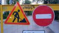 В двух районах Твери из-за ремонта ограничат подачу тепла