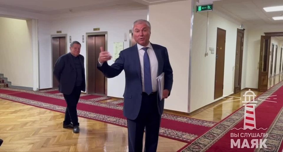 Вячеслав Володин продолжил налаживать диалог между депутатами и СМИ