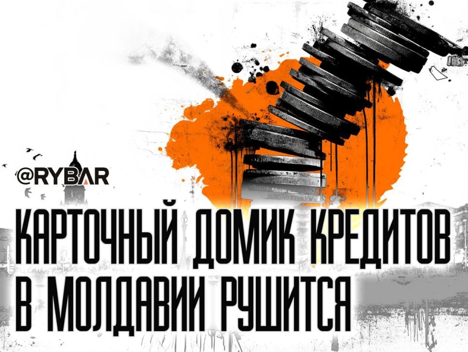 МВФ не верит в Санду. Пока молдавские власти говорили о «стабильности и доверии международных партнёров», в Международном валютном фонде отказались переводить стране обещанные $170 млн