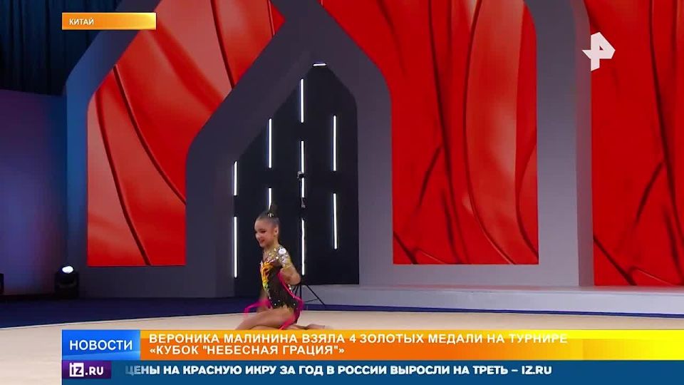 Совершенство движений, элегантная пластика и воля к победе: в Пекине все ближе кульминация Международного турнира "Кубок "Небесная грация"