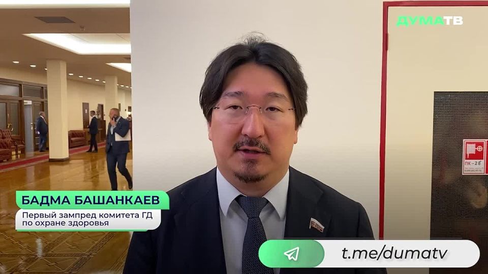 Комитет Госдумы по охране здоровья выступает за тотальный запрет продажи вейпов в России, заявил в беседе с Дума ТВ первый зампред комитета Бадма Башанкаев