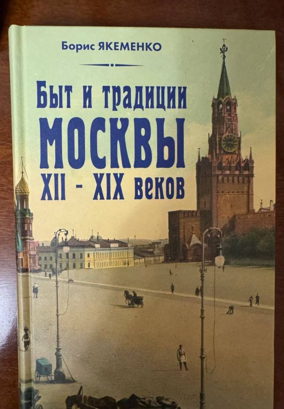 Армен Гаспарян: Получил новинку от автора. ГАСПАРЯН | ГАСПАРЯН