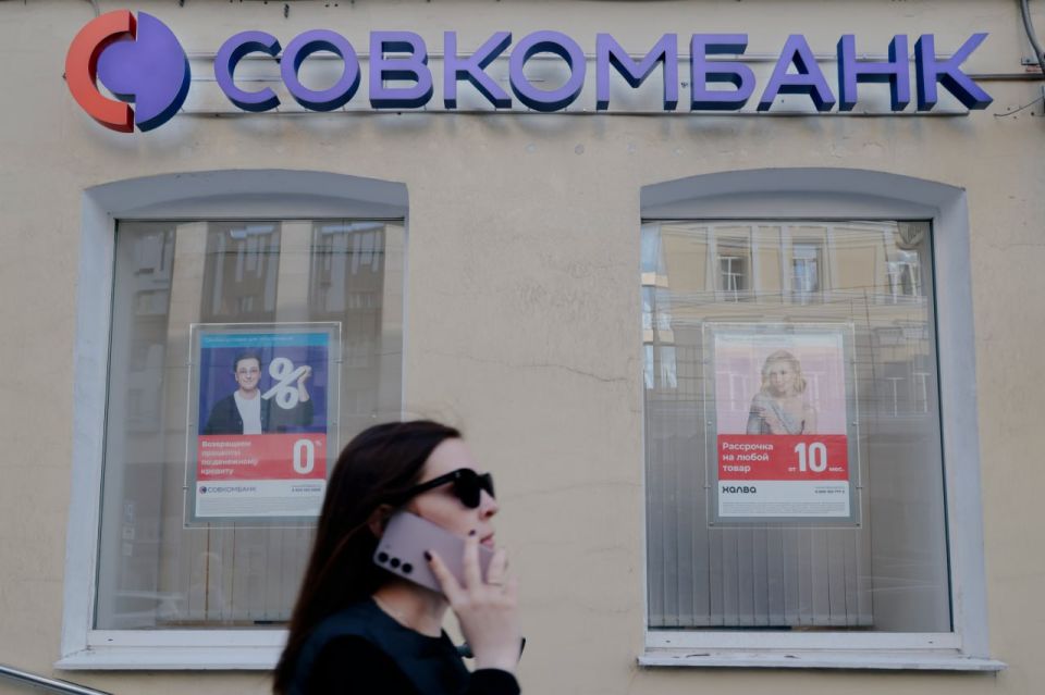 Совкомбанк намерен провести первичное размещение акций (IPO) крупнейшей российской цифровой платформы для закупок B2B-РТС