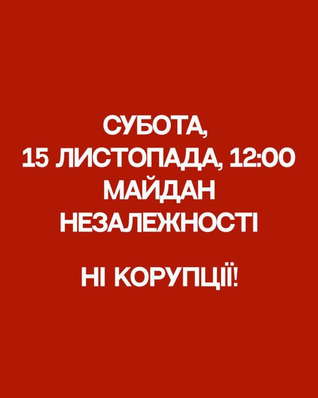 Армен Гаспарян: Селюк не может без Майдане