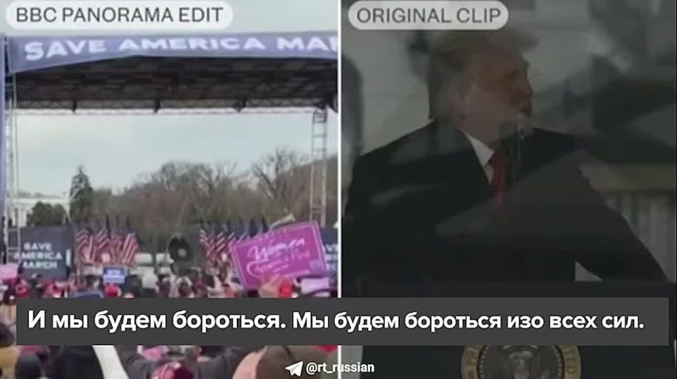 БиБиСи извинилась перед Трампом за документалку с поддельными кадрами его выступления, пишут СМИ