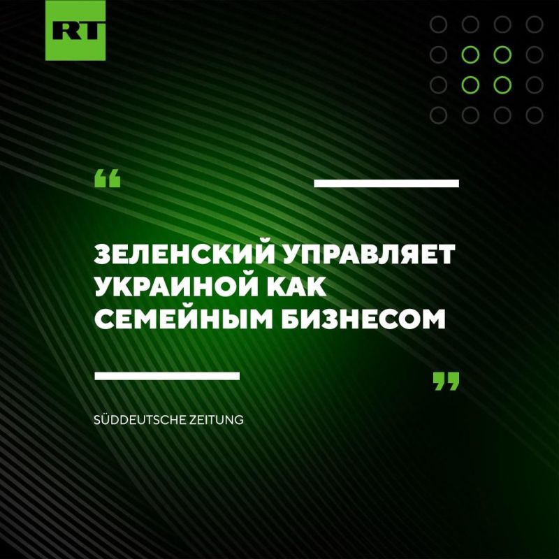 Коррупционный скандал на Украине угрожает поддержке Зеленского как внутри страны, так и за рубежом, констатирует The New York Times