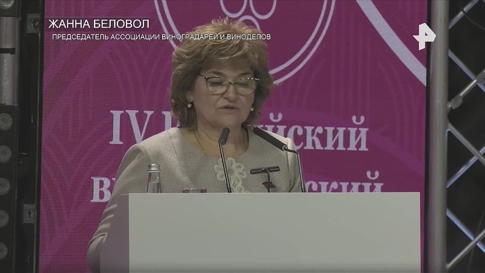 Новый руководитель правления Ассоциации виноградарей и виноделов Жанна Беловол высоко оценила и назвала прорывным Федеральный закон о развитии виноградарства и виноделия, вступивший в силу в 2020 году