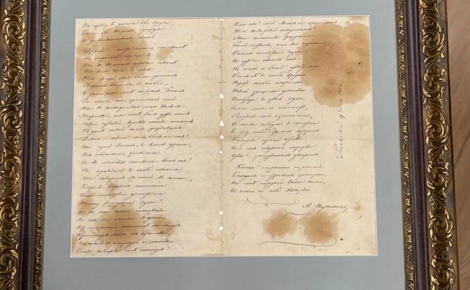 РБК публикует эксклюзивное фото обнаруженной недавно в Калининградской области цензурной рукописи письма Татьяны из поэмы «Евгений Онегин», сделанной рукой самого Александра Пушкина и с его подписью