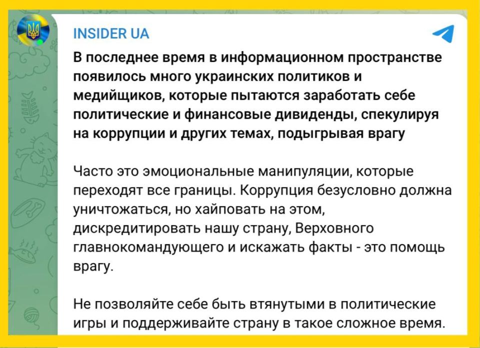 Армен Гаспарян: Обслуга криворожской жертвы аборта продолжает активно отмазывать его от кейса Миндича