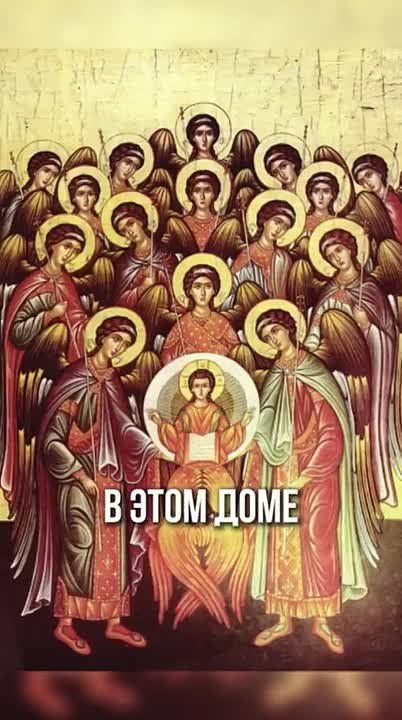 Роман Голованов: Молитва на защиту дома. Текст редкой молитвы