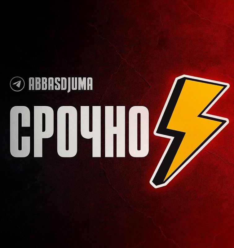 Аббас Джума: США включат наркокартель Cartel de los Soles («Картель Солнц») в список иностранных террористических организаций (ИТО)