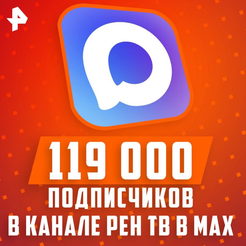 ,  ,       ?        119 !