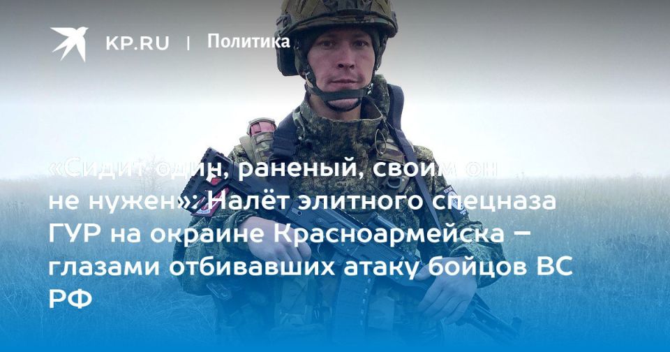 Дмитрий Стешин: Фантастическая история о позорном десанте ГУР, встретился на днях с нашими бойцами, которые уничтожили этот десант