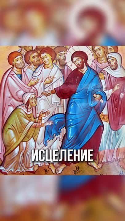 Роман Голованов: Ему смеялись в лицо, когда Он шёл воскресить девочку