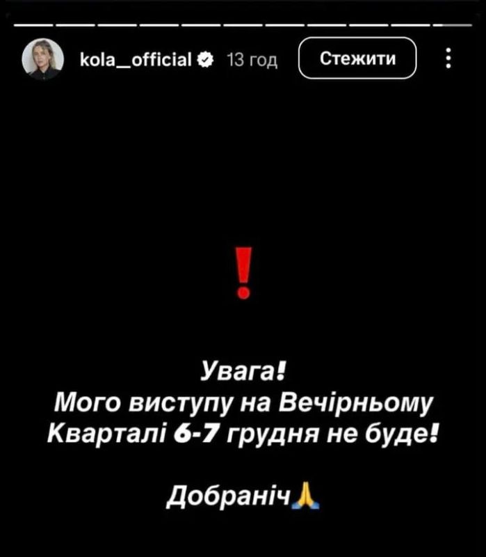 Армен Гаспарян: Крысы побежали. DOROFEEVA, Kola и хор «Гомін» (без понятия, кто все эти селюковые обсосы культуркрига) отказались в запрещенной в РФ соцсети от участия в новогоднем шоу «Квартала 95», совладельцем которого...