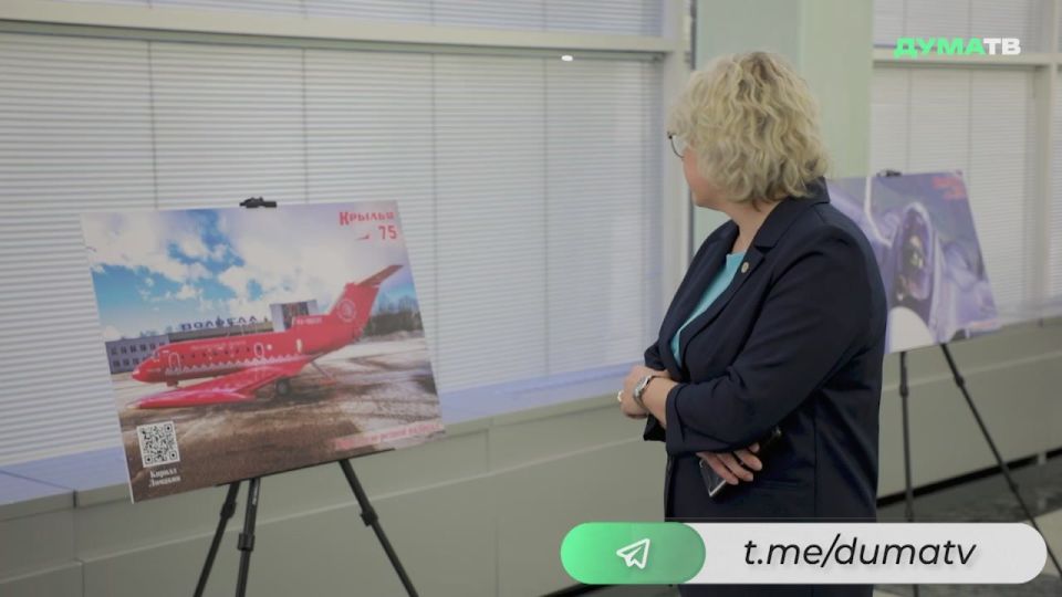 В Госдуме открылась выставка, посвящённая 75-летию со дня создания Национального авиационного журнала «Крылья Родины»