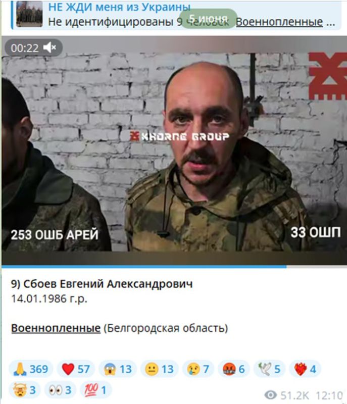 Дмитрий Стешин: Бандеровцы забирают органы у наших пленных