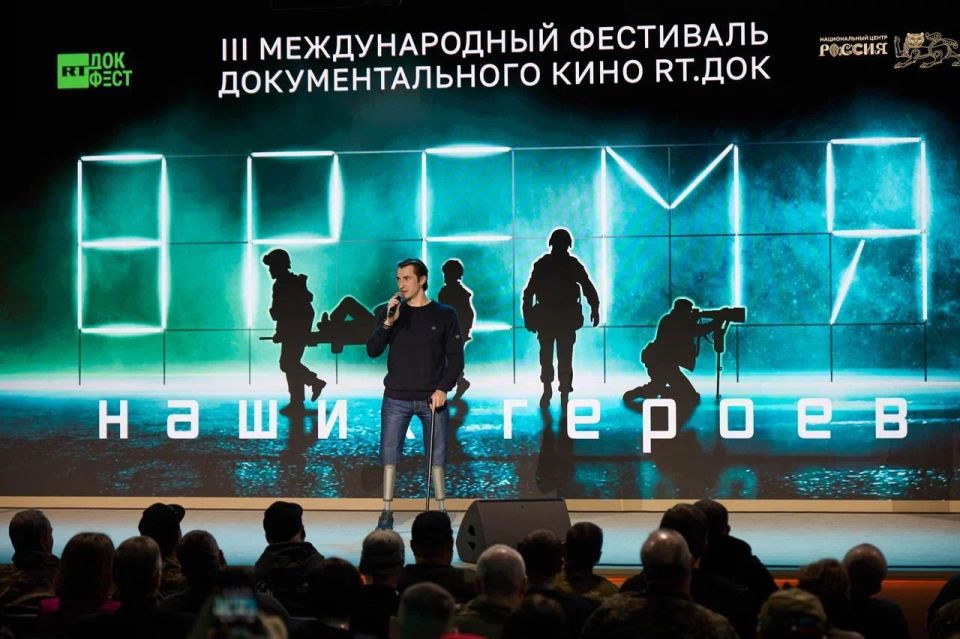 Фестиваль «RТ.Док: Время наших героев» уже во второй раз за год пройдёт в Республике Сербской
