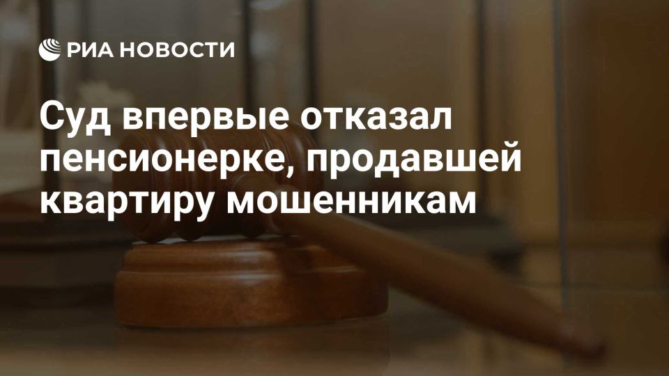 Сергей Миронов: Верховный суд Якутии после двух лет разбирательств подтвердил очевидное: добросовестный покупатель недвижимости должен быть защищен государством