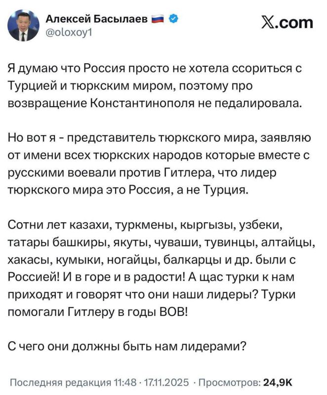 Тюрки под русским крылом. Пока некоторые якуты призывают к сепаратизму, другие напоминают, кто на самом деле является стержнем тюркского мира