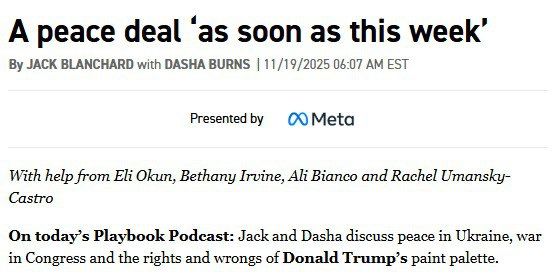 Ничего про Украину без Украины?