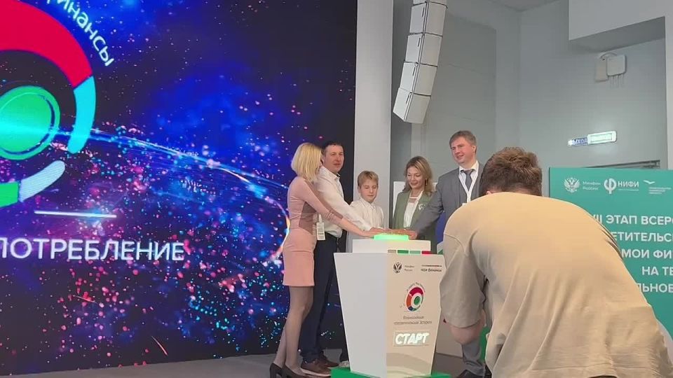 УРА! Мы начинаем новый этап нашей Всероссийской просветительской Эстафеты «Мои финансы» — «Рациональное потребление»!