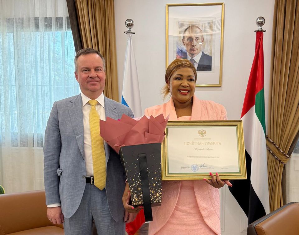 Минфин России наградил генерального директора Государственного алмазного трейдера ЮАР Нозифиво Мзамо