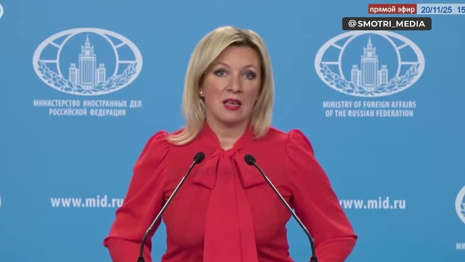 Лавров 24-25 ноября встретится с министром иностранных дел Беларуси для участия в ежегодном совместном заседании коллегий МИД России и МИД Беларуси — Захарова