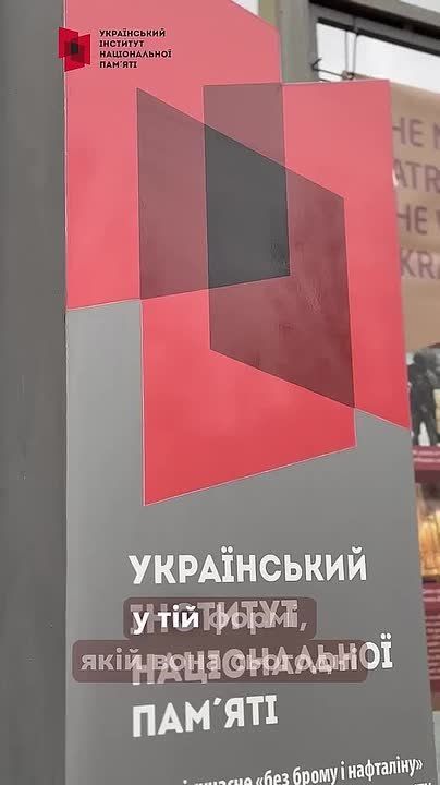 Армен Гаспарян: Хроники украинского безбожия