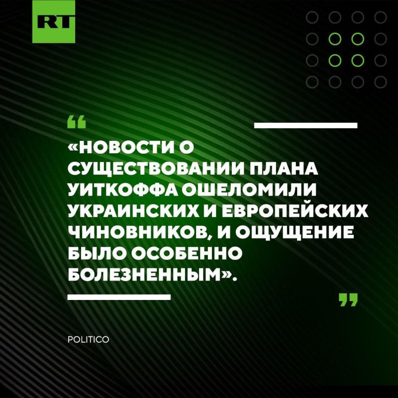 Европейские страны против поддерживаемого США мирного плана по Украине, пишет Reuters