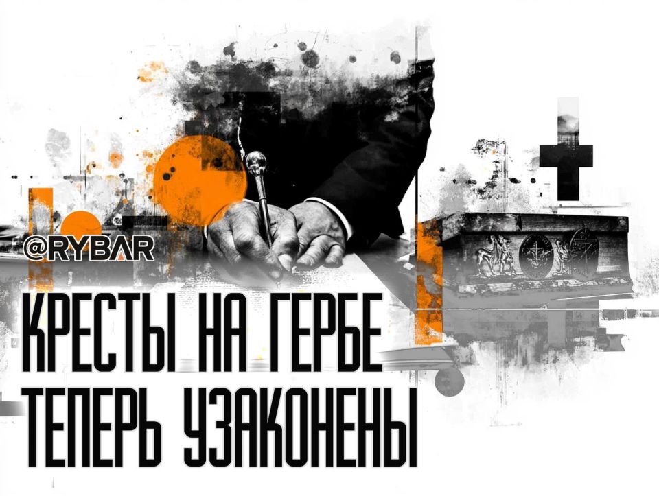 Кресты — не опция. о мерах по защите религиозных символов