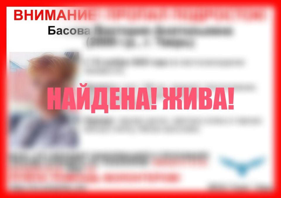 Тверские следователи установили местонахождение пропавшей девочки