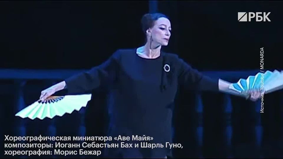 100 лет назад, 20 ноября 1925 года, родилась Майя Плисецкая — одна из величайших балерин XX века