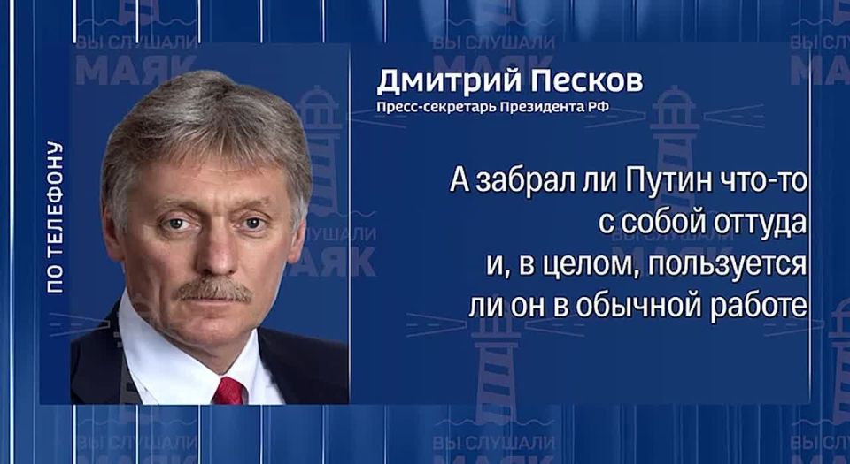 В Кремле ответили на вопрос о практическом использовании Путиным искусственного интеллекта в своей работе