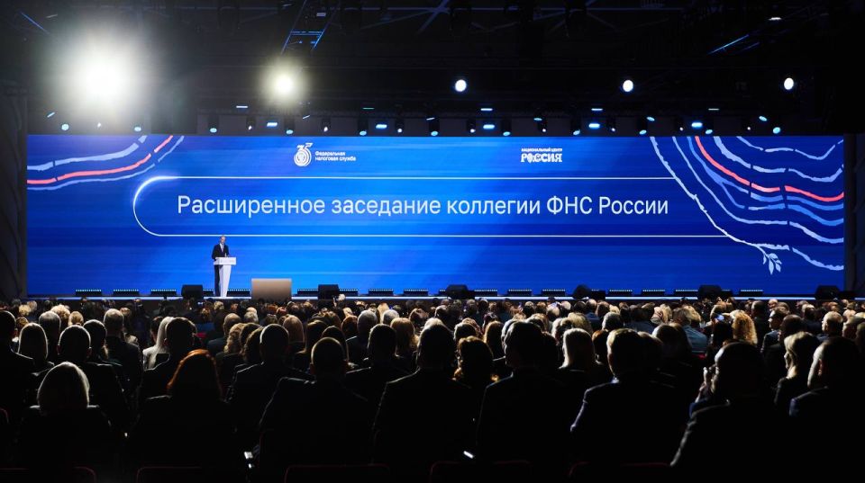 В Москве состоялось заседание праздничной коллегии ФНС России, посвященной 35-летию налоговых органов