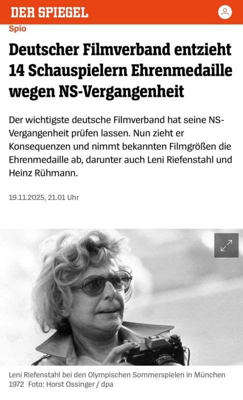 Александр Сосновский: У любимицы Гитлера, режиссера Лени Рифеншталь отобрали почетные медали за кинематографические заслуги