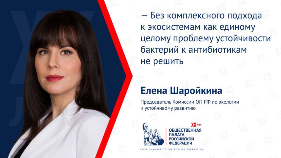 В ОП РФ предлагают обратить внимание на проблему устойчивости к антибиотикам в рамках Всемирной недели под эгидой ООН