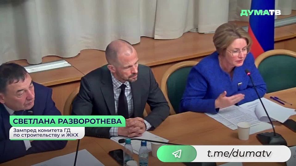 Закон о регулировании деятельности риелторов будет доработан и внесён в Госдуму в ближайшее время